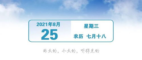 廣東恢復國內旅游業務，中山旅游業迎來新機遇