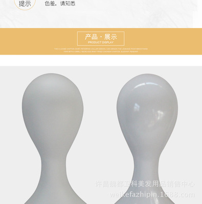 時尚展示與個人護(hù)理的完美結(jié)合 全面解析服裝架飾品頭模型的多功能應(yīng)用